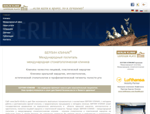 Tablet Screenshot of berlin-klinik.ru